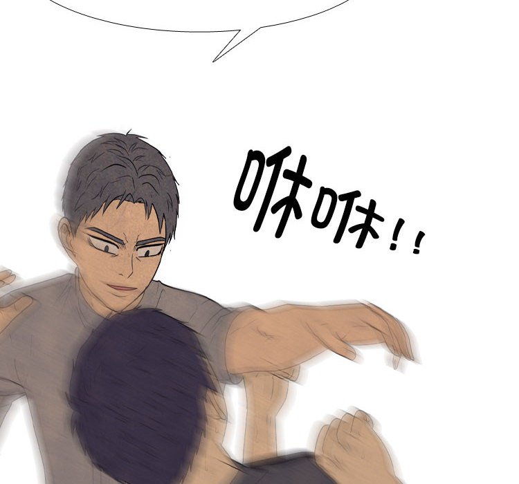 第291话 第 28 页