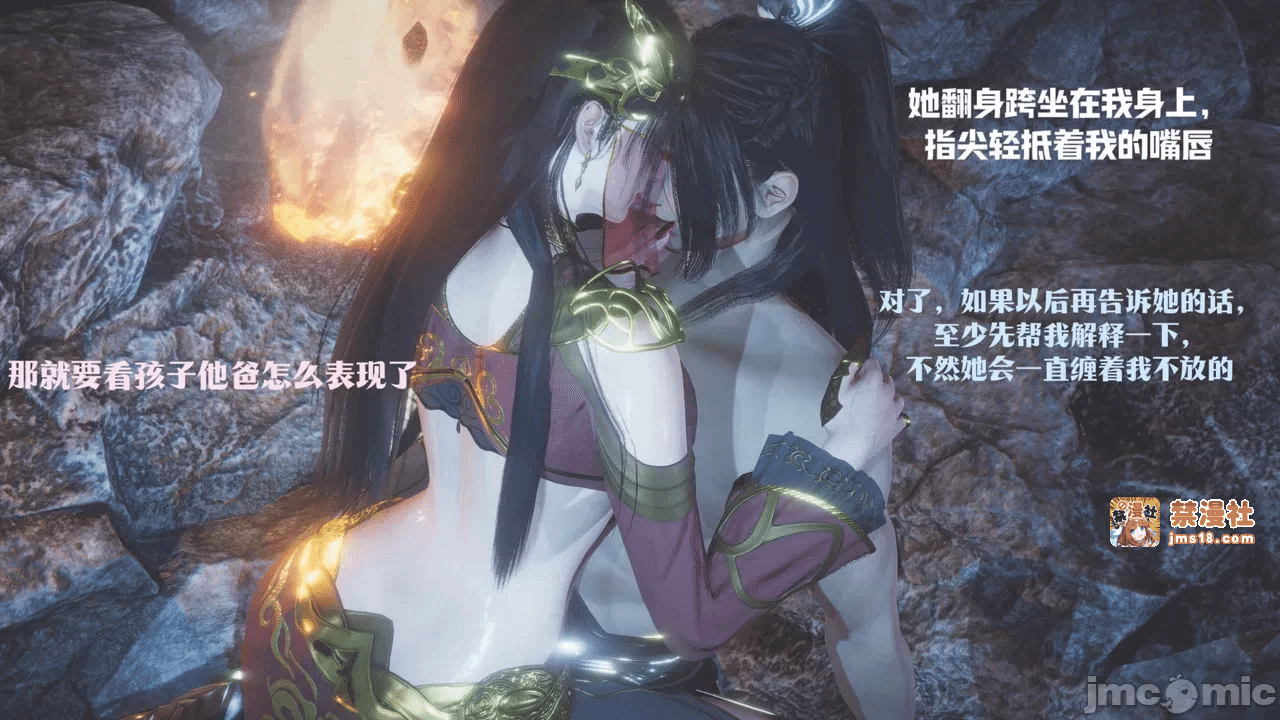 第一话 第 133 页