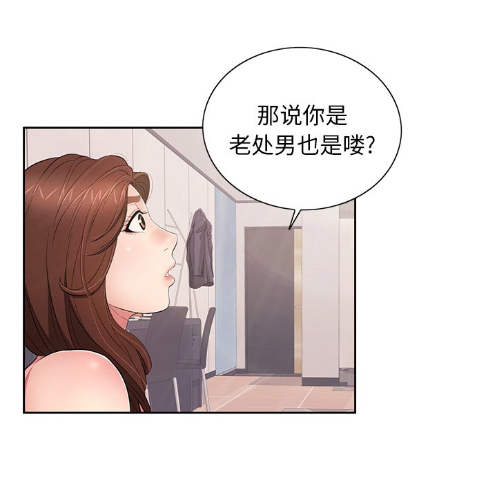 第12话 第 58 页