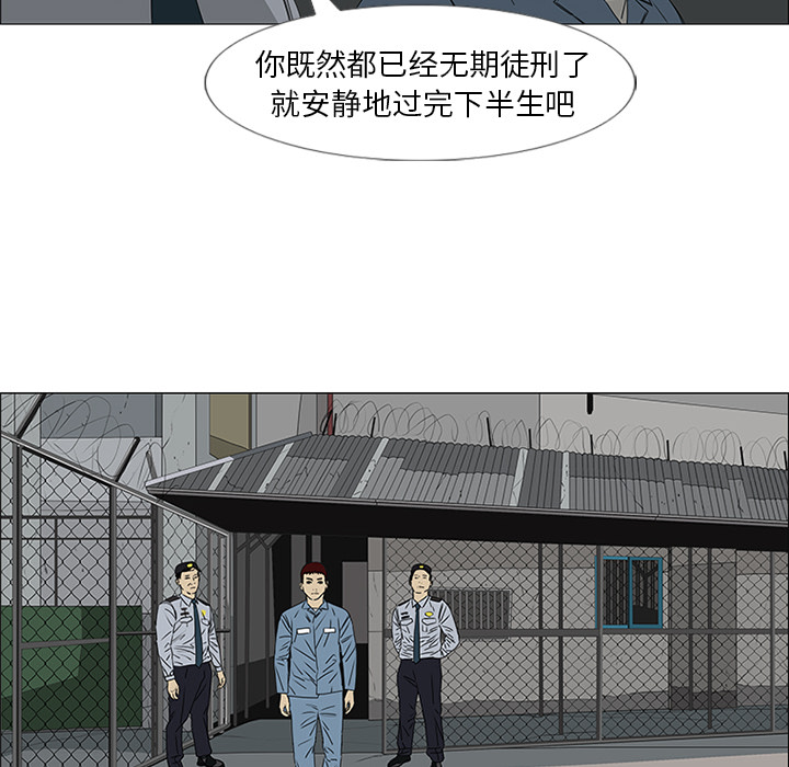 第46话 第 53 页
