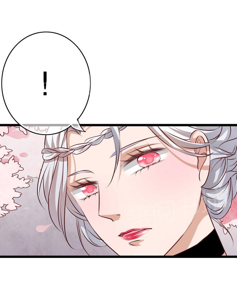 第45话 第 20 页