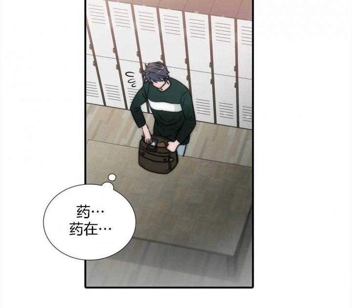 第104话 第104话 第 27 页