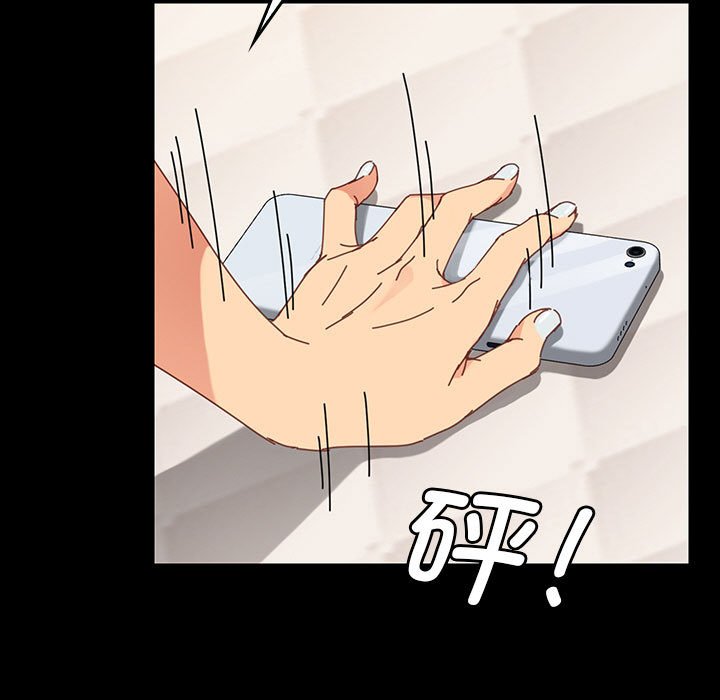 第10话 第 57 页