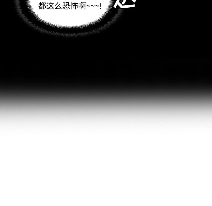 第24话 第 26 页