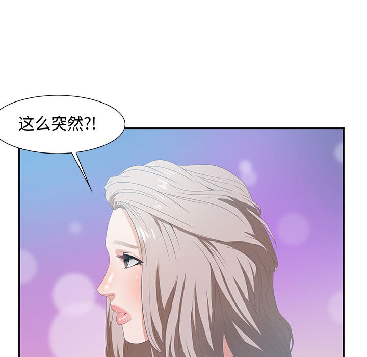 第6话 第 63 页
