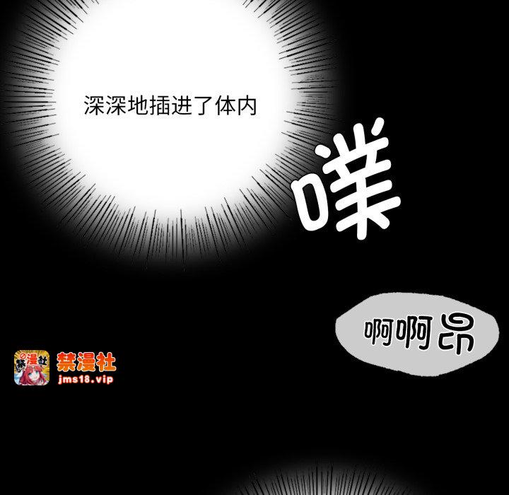 第46话 第 141 页