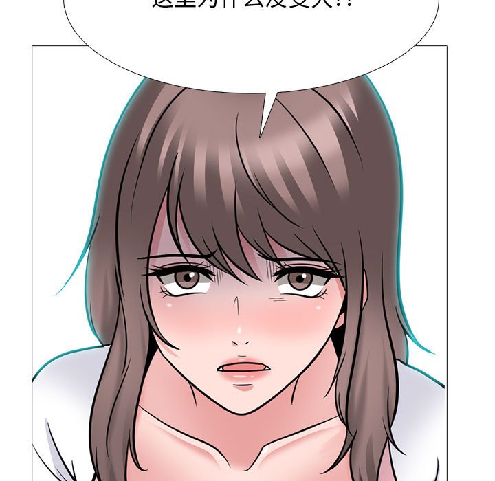 第111话 第 105 页
