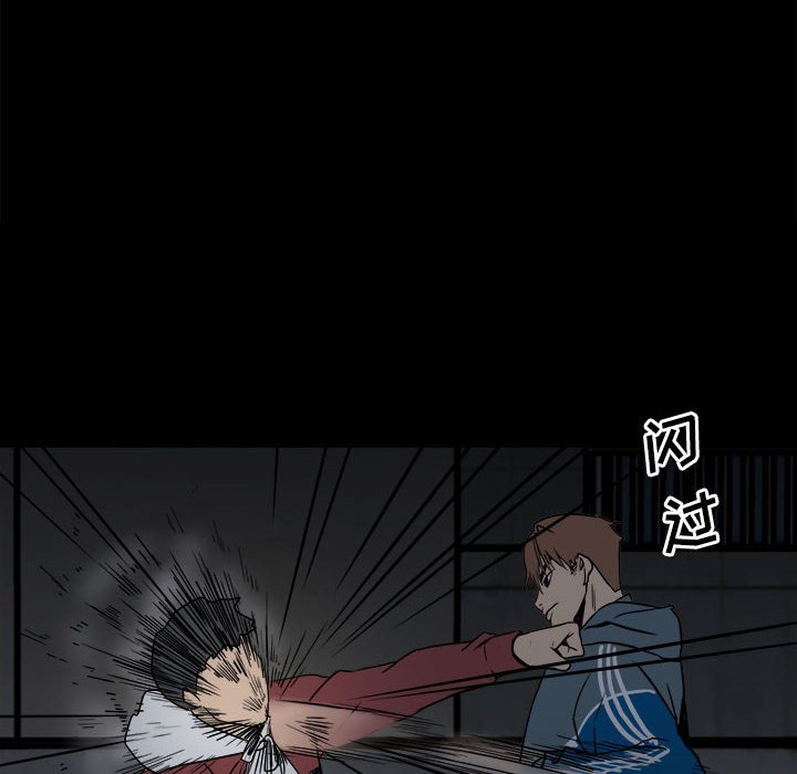 第38话 第 18 页