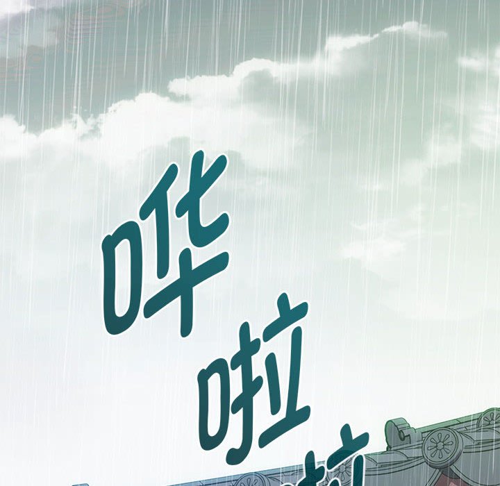 第6话 第 10 页