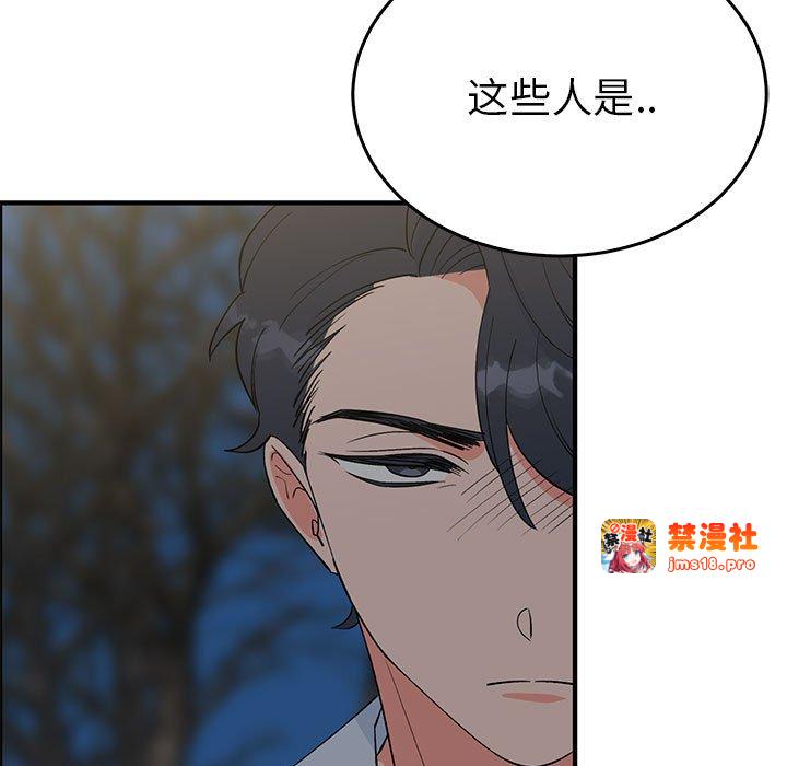 第26话 第 5 页