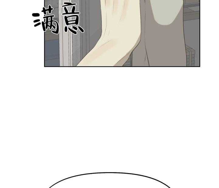 第17话 印象分 第 41 页