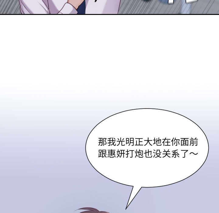第35话 第 45 页