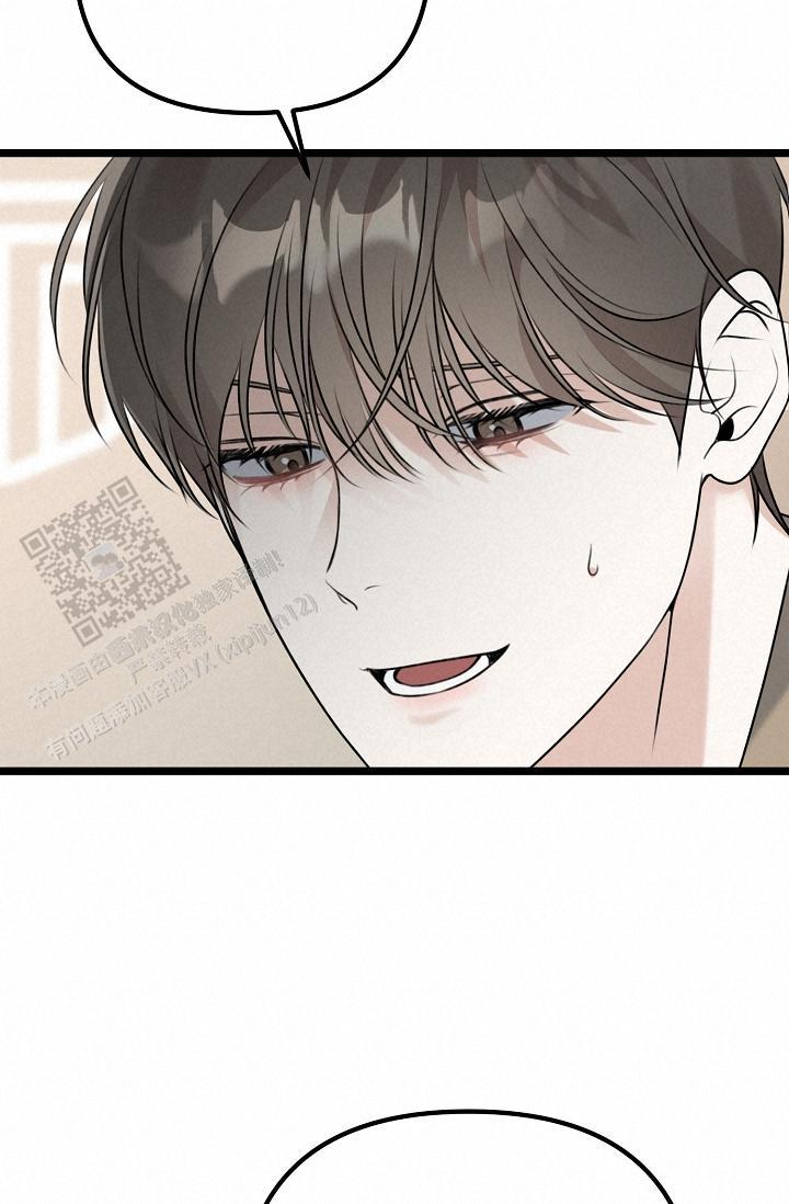 第38话 亲家见面一样 第 23 页