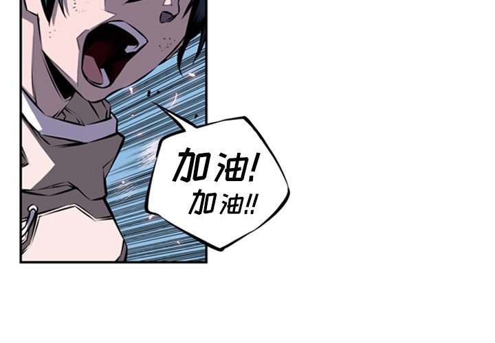 第33话 第 4 页