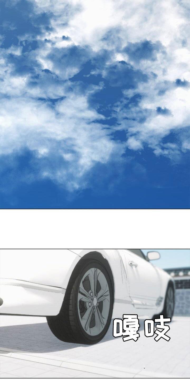 第111话 累瘫 第 17 页