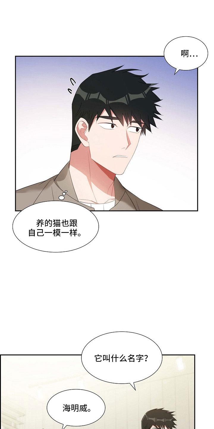 第63话 他的书 第 9 页
