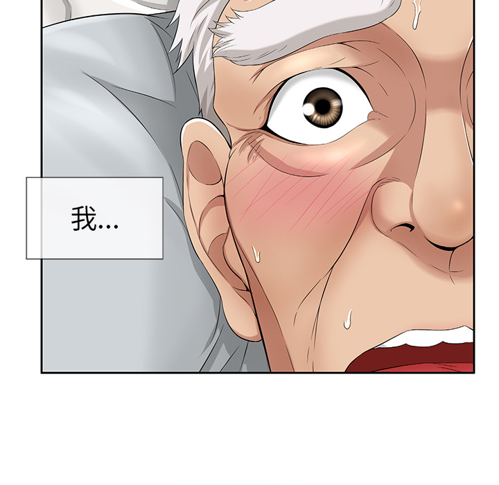 第2话 第 102 页