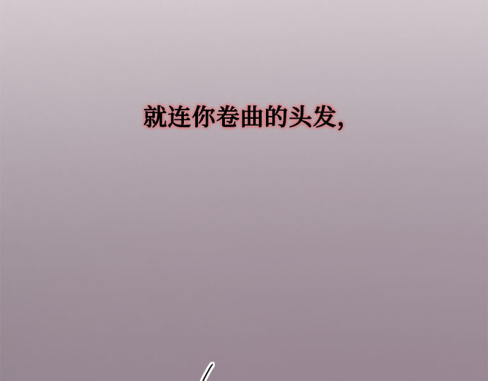 第36话 深情的误答 第 218 页