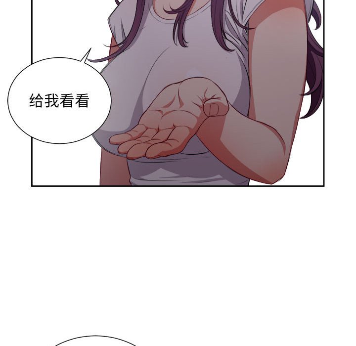第61话 第 65 页