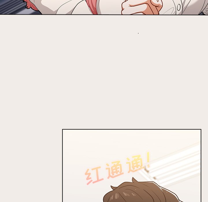 第20话 第 77 页