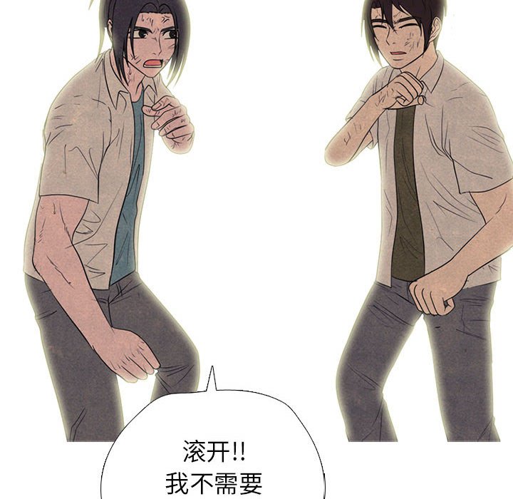第301话 第 118 页