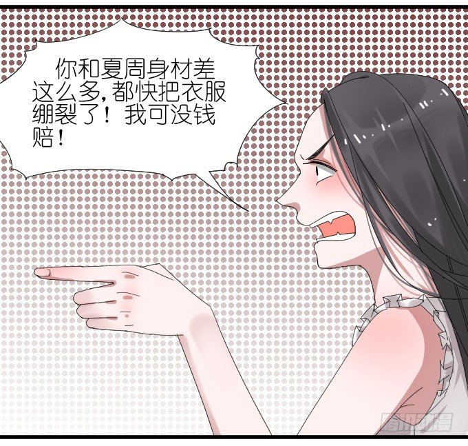 祸 第 25 页