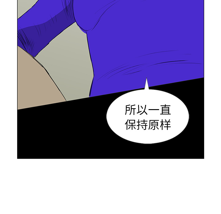 第11话 第 79 页
