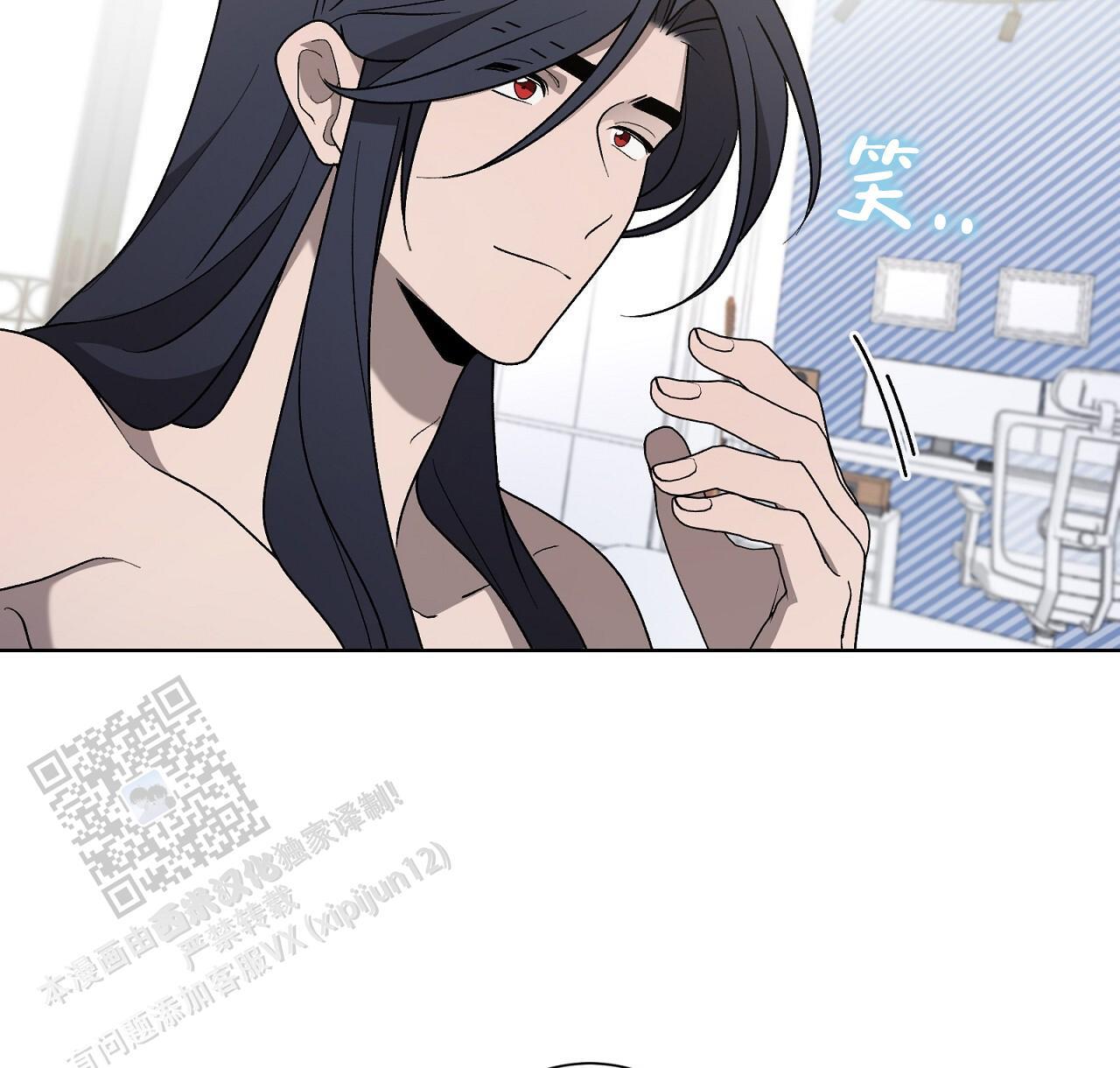 第28话 真的太好了 第 4 页