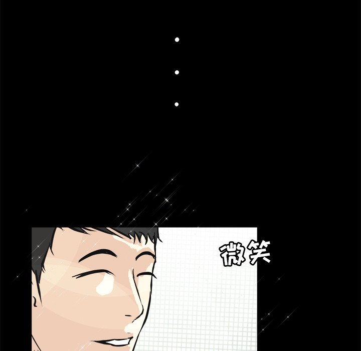 第28话 第 42 页