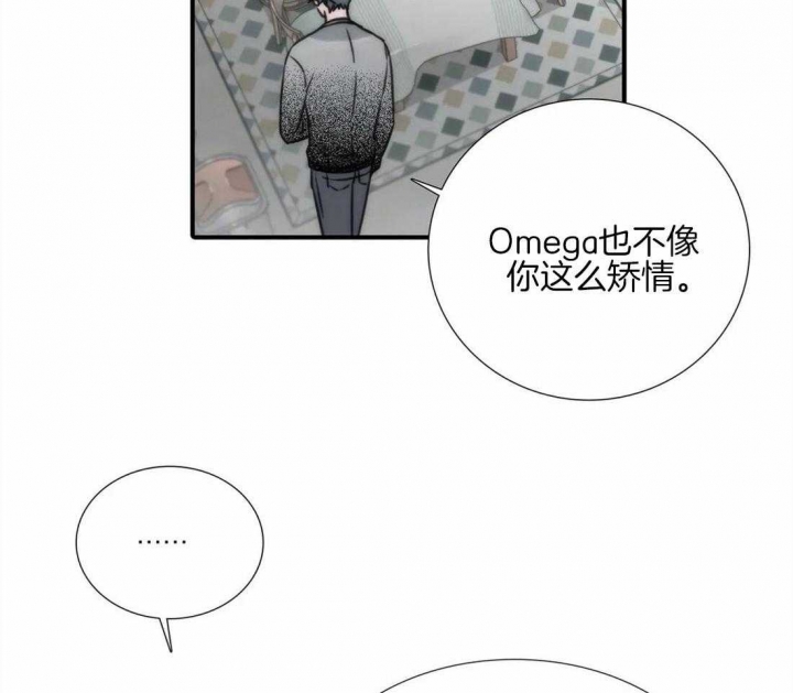 第98话 第98话 第 6 页