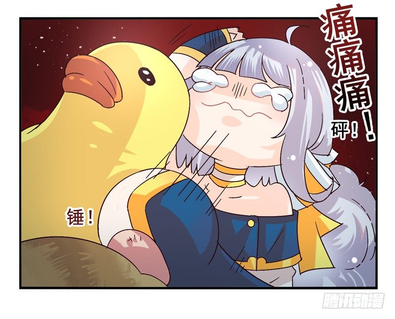 第44话：四叶草面具01 第 25 页