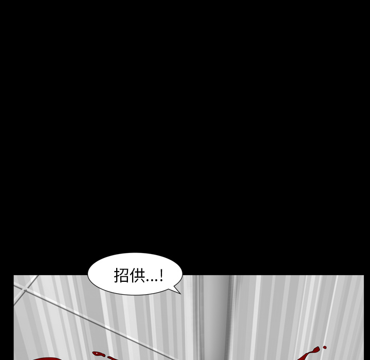 第42话 第 102 页