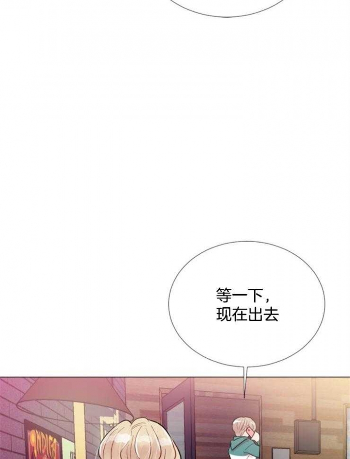 第80话 第80话 第 4 页