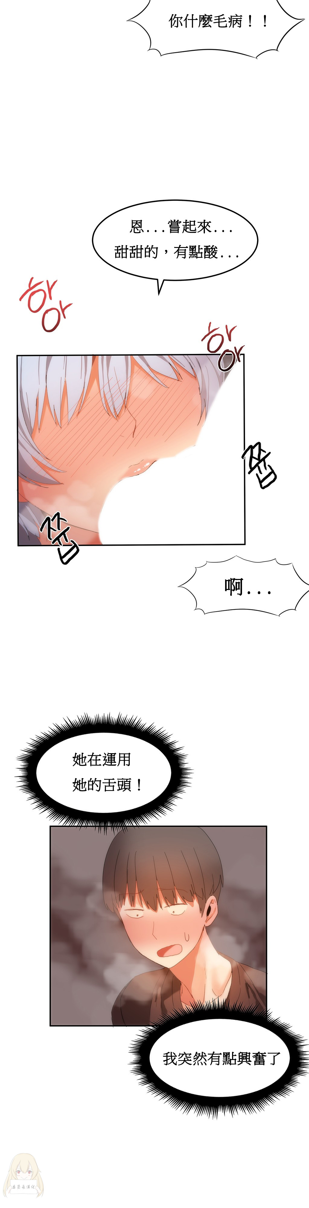 第1话 第 414 页