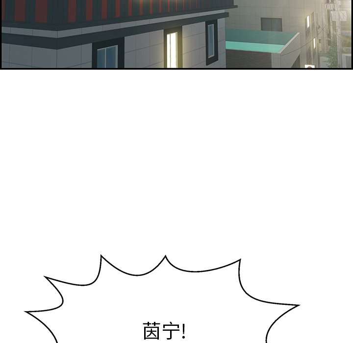 第74话 第 36 页