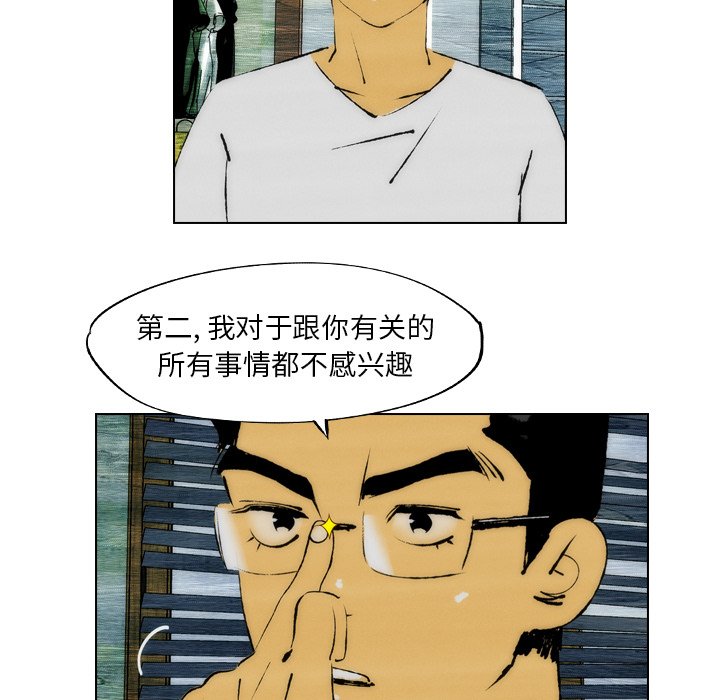 第21话 第 59 页