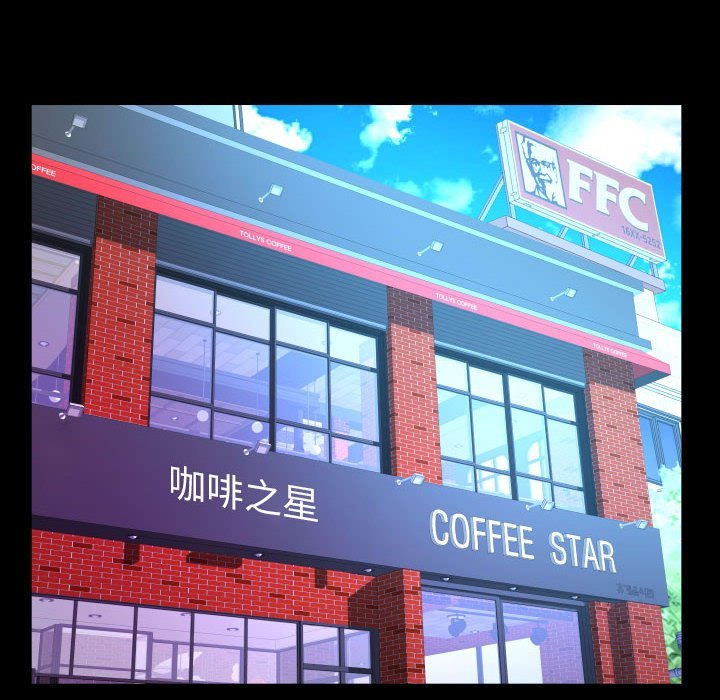 第78话 第 42 页