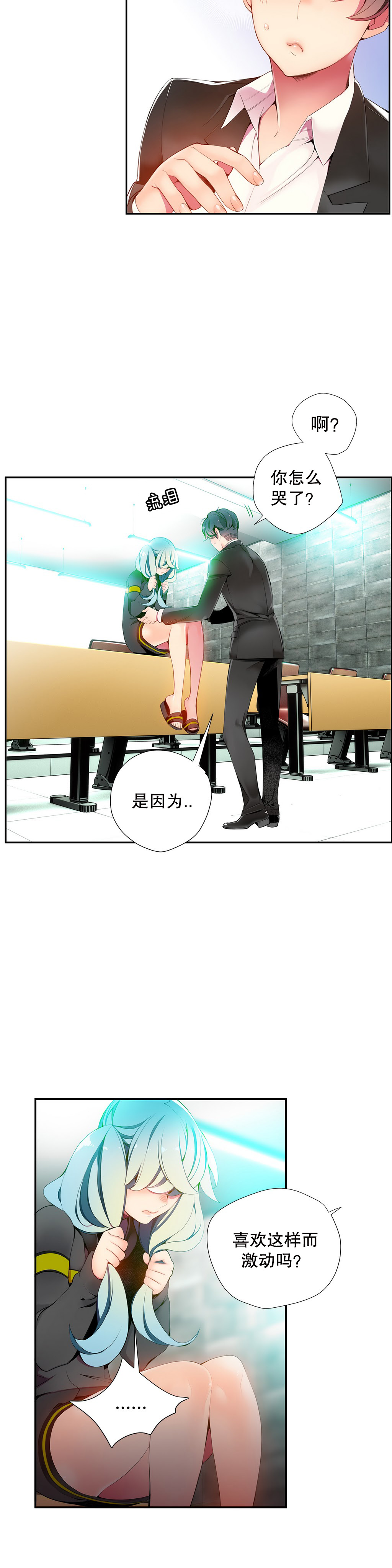 第1话 第 245 页