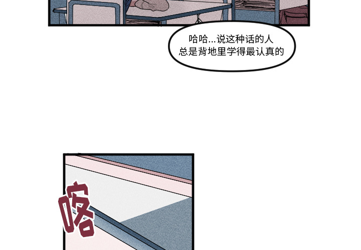第2话 第 4 页