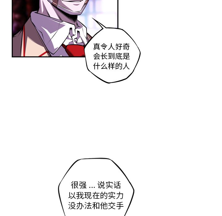 第158话 第 80 页