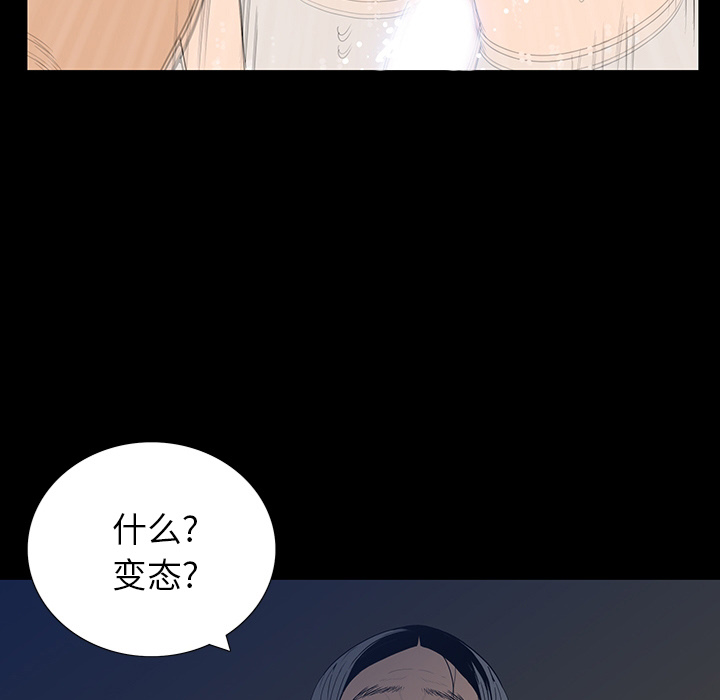 第 1 话 第 109 页