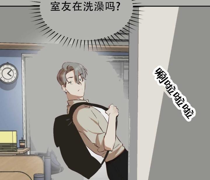 第11话 跟想象的不一样 第 16 页