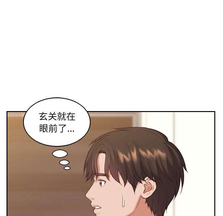 第13话 第 61 页