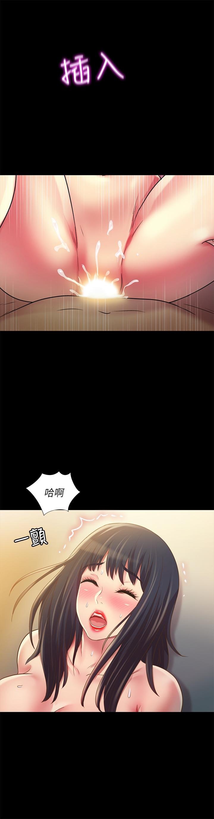 第88话-果然还是小穴最诱人 第 36 页