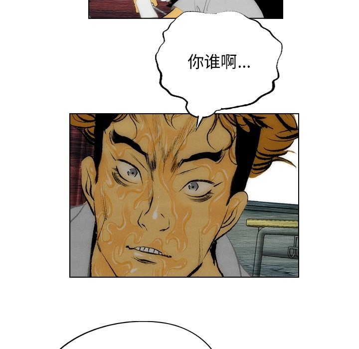 第13话 第 44 页
