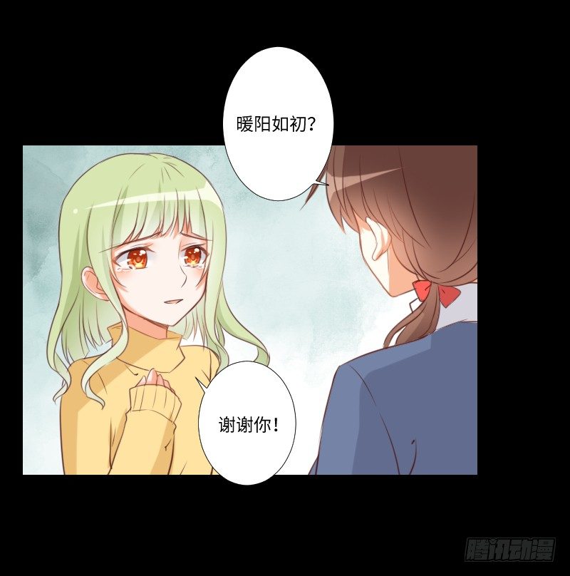 解放灵魂 第 21 页