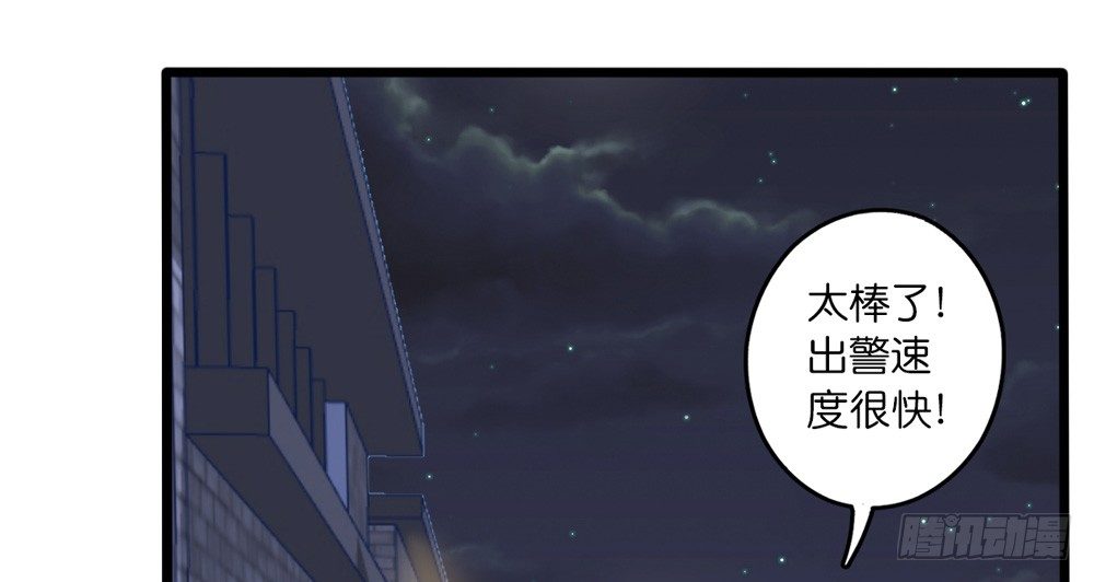 13、未闻你名 第 20 页