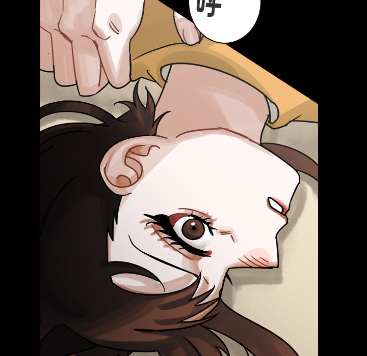 第47话 第 48 页