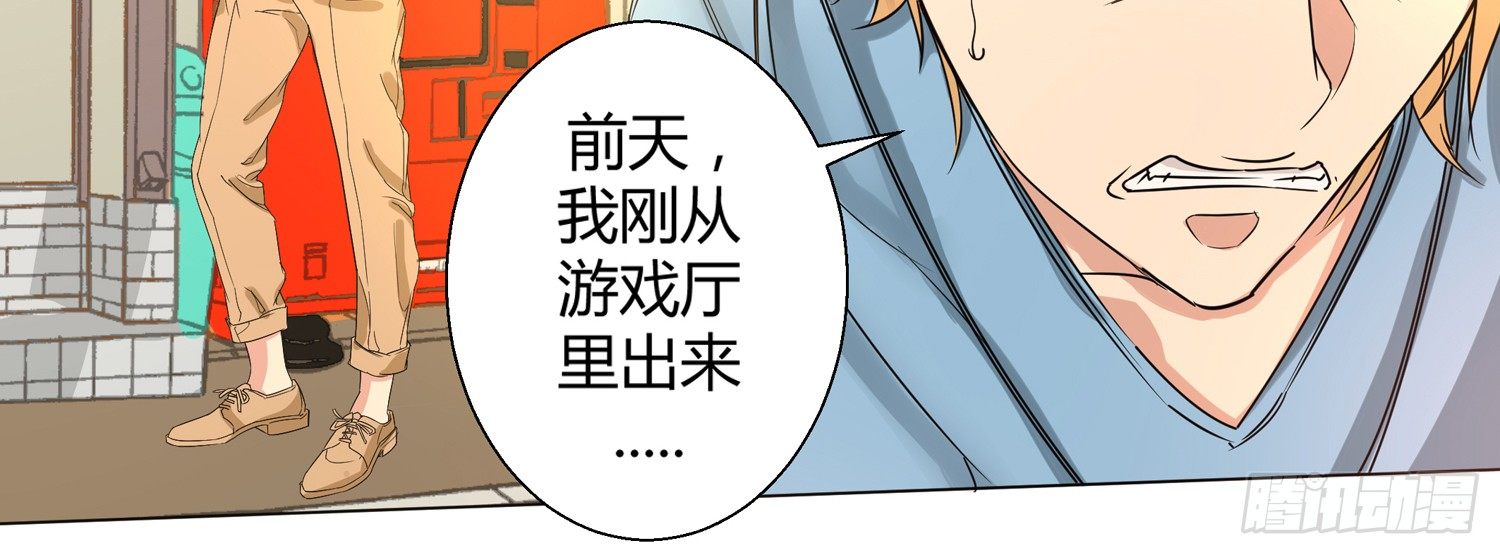 以诈谋人 第 13 页