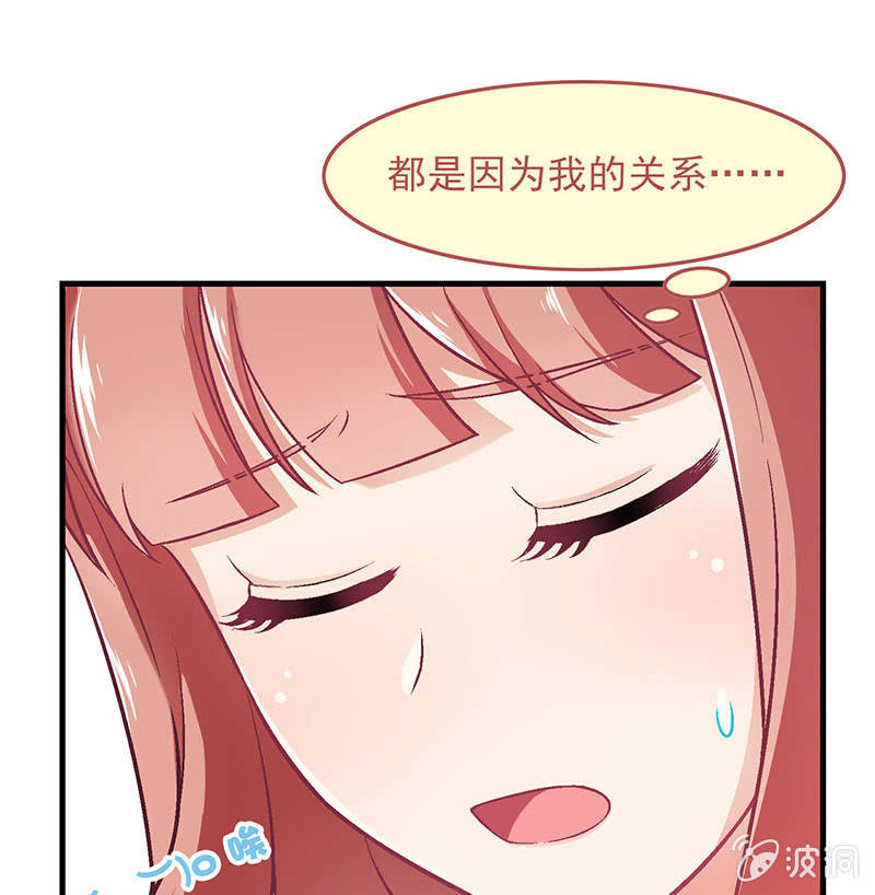 第七十九回 第 8 页